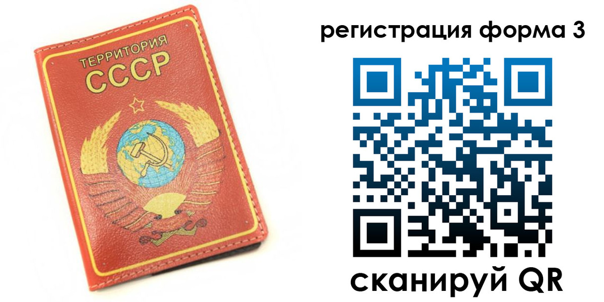 форма 3 в Охе
