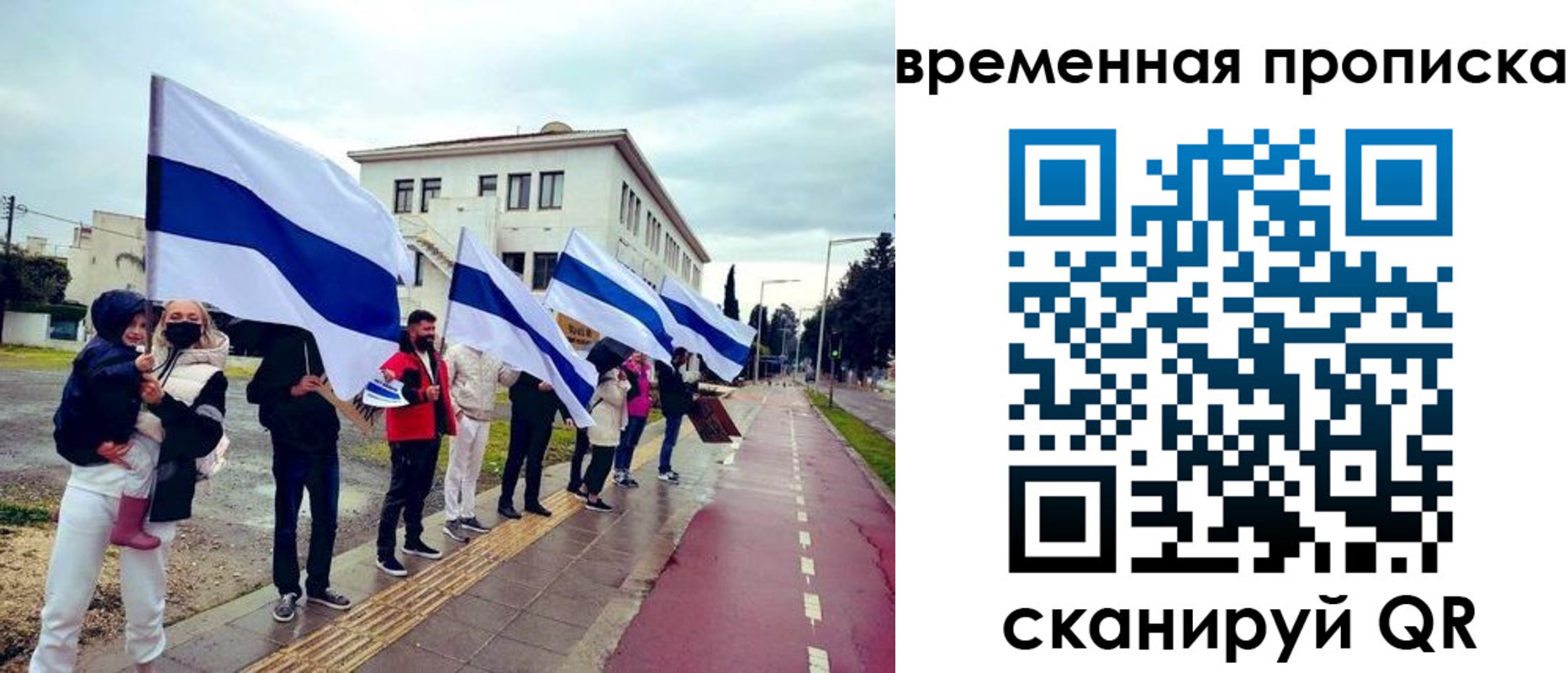 прописка 2025 в Охе